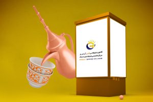 تبلیغات در ماه رمضان