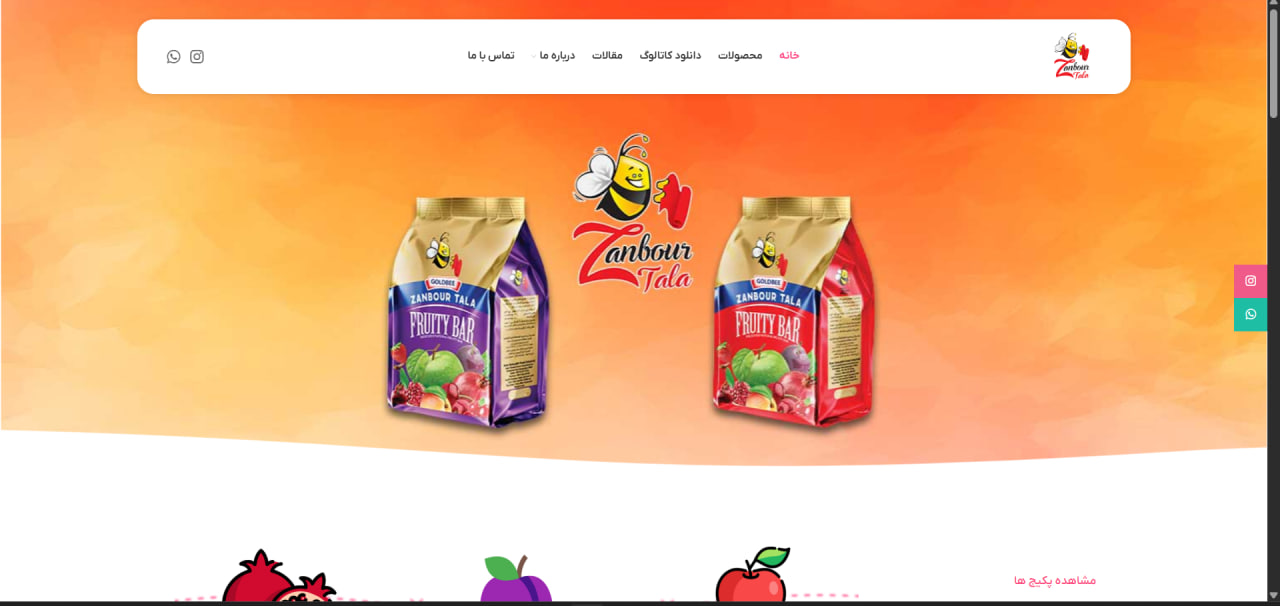 Zanbour Tala Preview