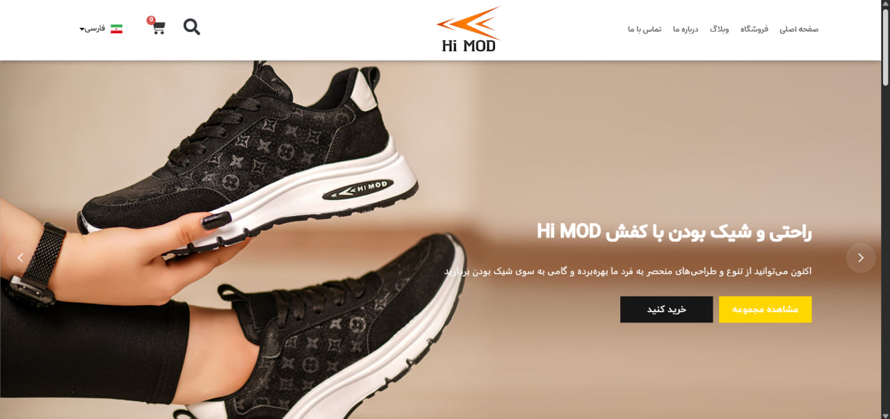 Himod Shoes Preview